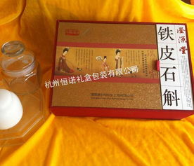 供應(yīng)高 中擋禮品盒,精品盒 酒盒 月餅盒 手表盒