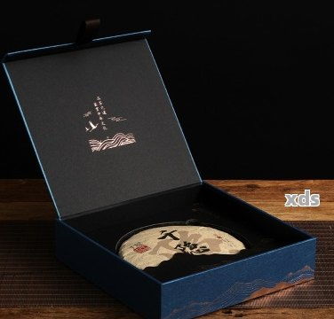 優(yōu)質(zhì)普洱茶餅禮品盒 包裝精美,品質(zhì)上乘,適宜送禮,自用兩相宜