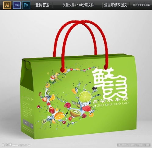 夏季水果特產(chǎn)禮盒包裝平面設(shè)計(jì)解析