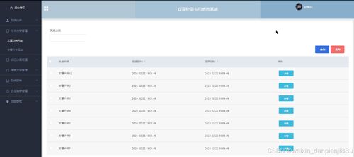 SpringBoot韋伯博客系統(tǒng) 計(jì)算機(jī)畢業(yè)設(shè)計(jì)源碼37817詳解與軟件開(kāi)發(fā)實(shí)踐