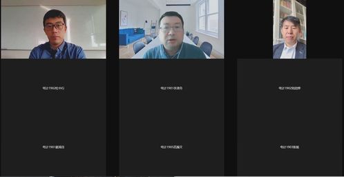 計算機專業2019級本科生線上生產實習圓滿收官，羅克韋爾自動化大連軟件開發中心提供寶貴實踐平臺