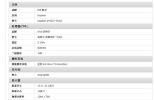 軟件開發利器 如何選擇適合Java與Visual Studio編程的筆記本電腦