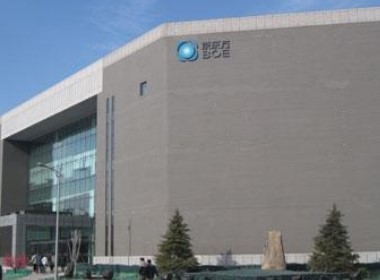 京東方上海智造服務產業(yè)園 以軟件設計驅動產業(yè)轉型升級新引擎