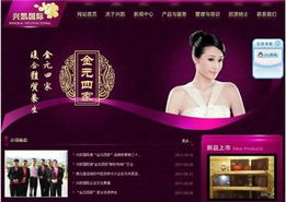 上海手機軟件開發(fā)與軟件設計 引領創(chuàng)新潮流，打造智慧未來