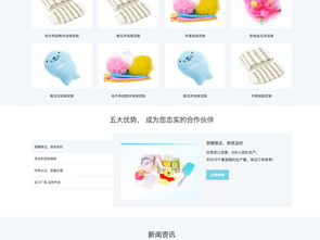 2017年日用品響應(yīng)式網(wǎng)站模板 高清圖片設(shè)計(jì)素材與H5網(wǎng)頁制作大全